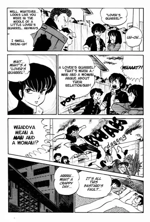 Urusei Yatsura Vol.8 Chapter 184
