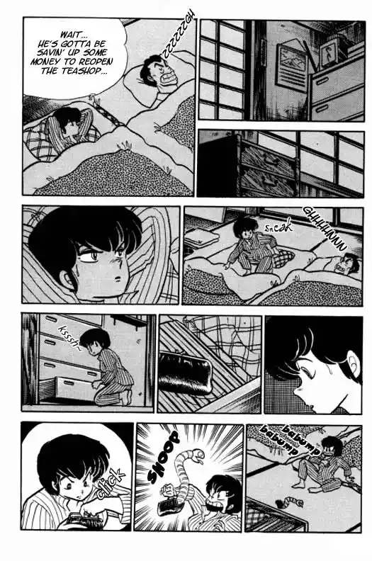 Urusei Yatsura Vol.8 Chapter 184