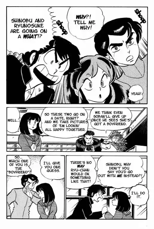 Urusei Yatsura Vol.8 Chapter 184