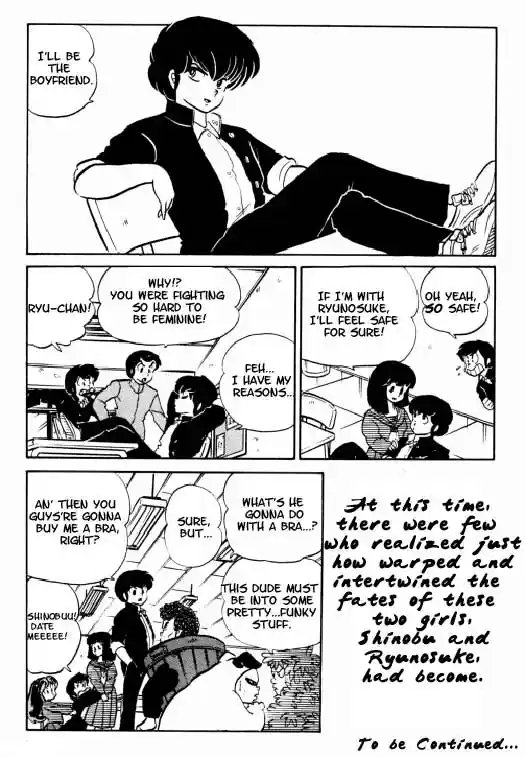 Urusei Yatsura Vol.8 Chapter 184