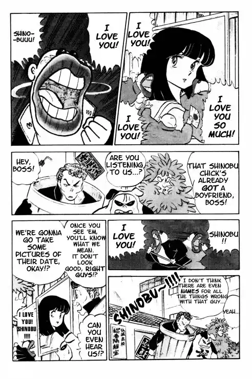 Urusei Yatsura Vol.8 Chapter 185