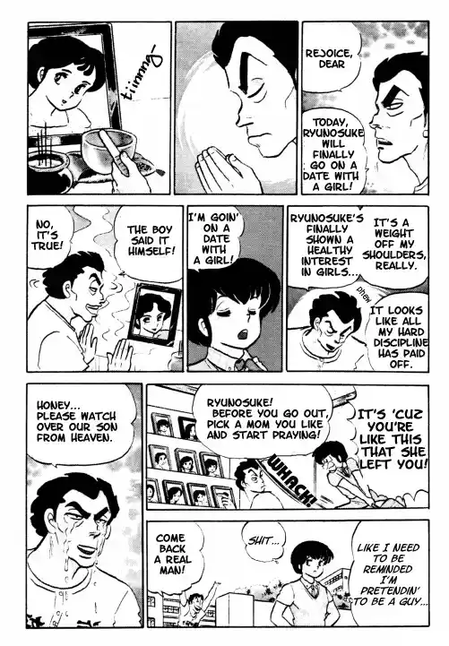 Urusei Yatsura Vol.8 Chapter 185