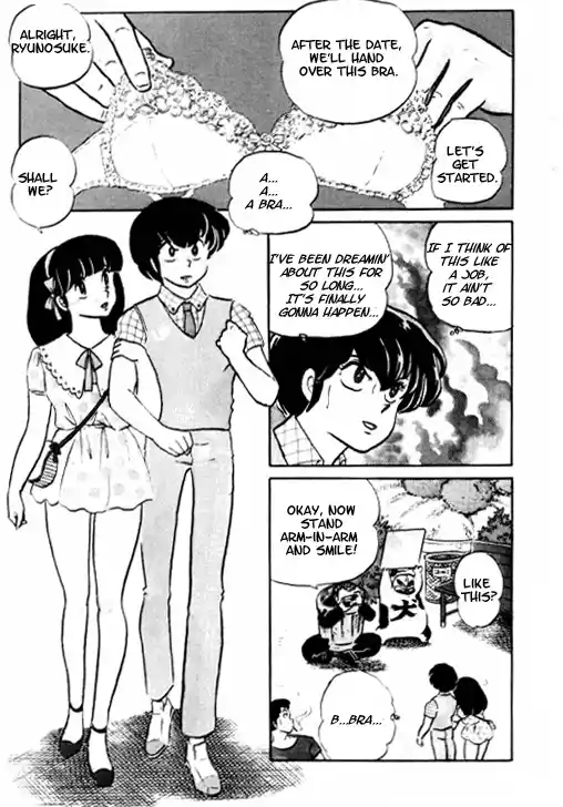 Urusei Yatsura Vol.8 Chapter 185