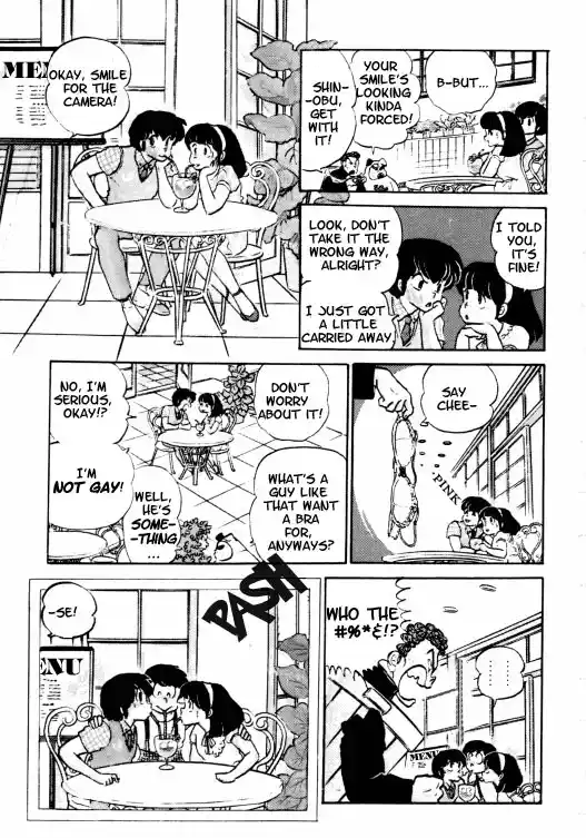 Urusei Yatsura Vol.8 Chapter 185