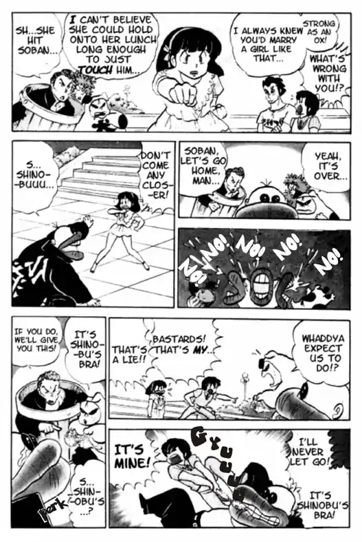 Urusei Yatsura Vol.8 Chapter 185