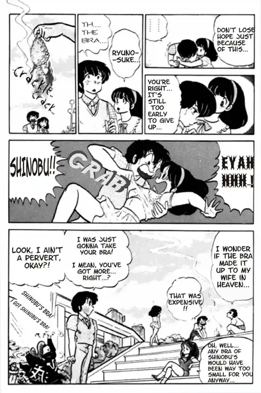 Urusei Yatsura Vol.8 Chapter 185