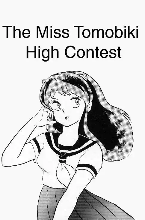 Urusei Yatsura Vol.8 Chapter 186