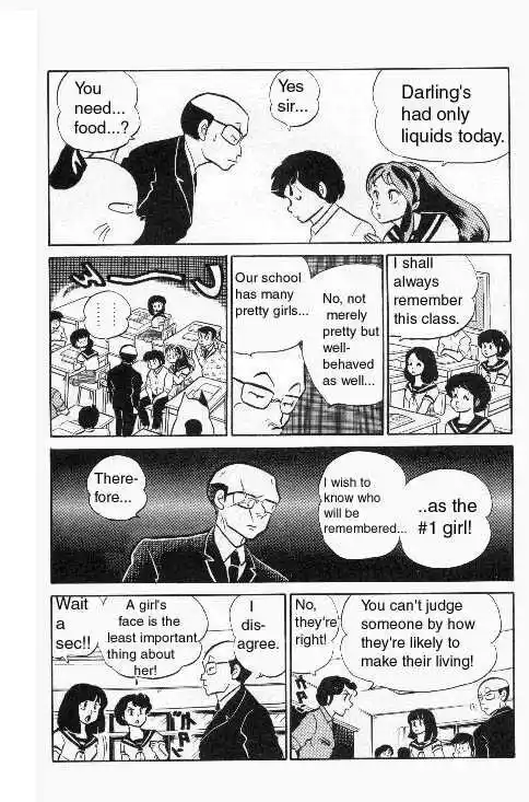 Urusei Yatsura Vol.8 Chapter 186