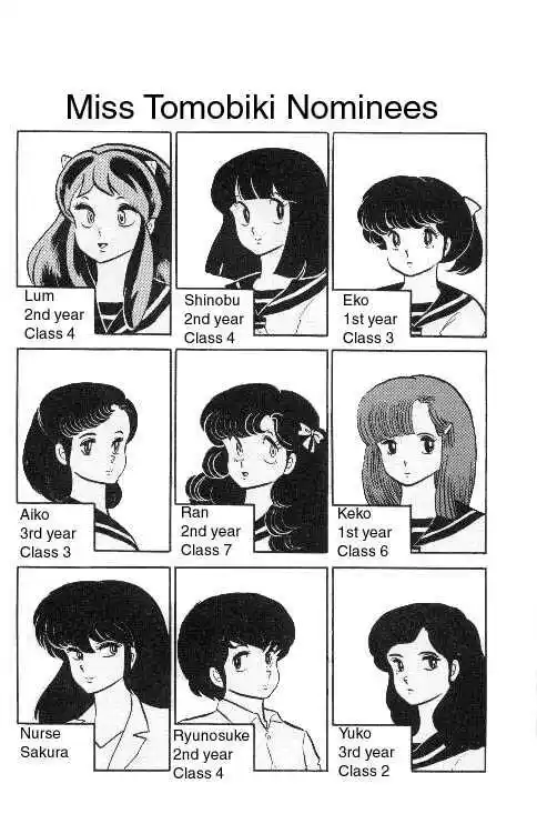 Urusei Yatsura Vol.8 Chapter 186