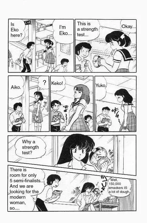 Urusei Yatsura Vol.8 Chapter 186