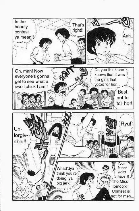 Urusei Yatsura Vol.8 Chapter 186