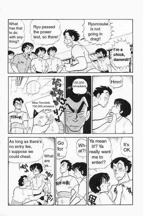 Urusei Yatsura Vol.8 Chapter 186