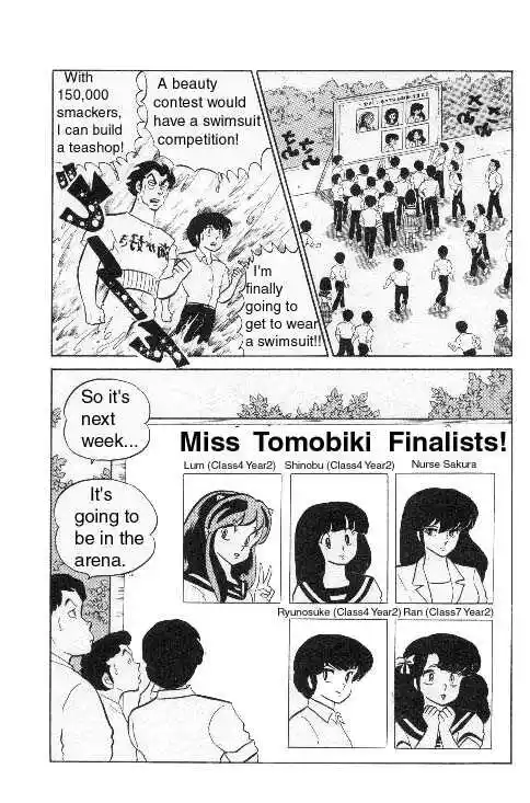 Urusei Yatsura Vol.8 Chapter 186