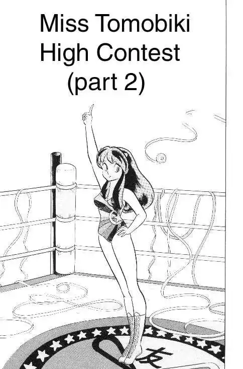 Urusei Yatsura Vol.8 Chapter 187