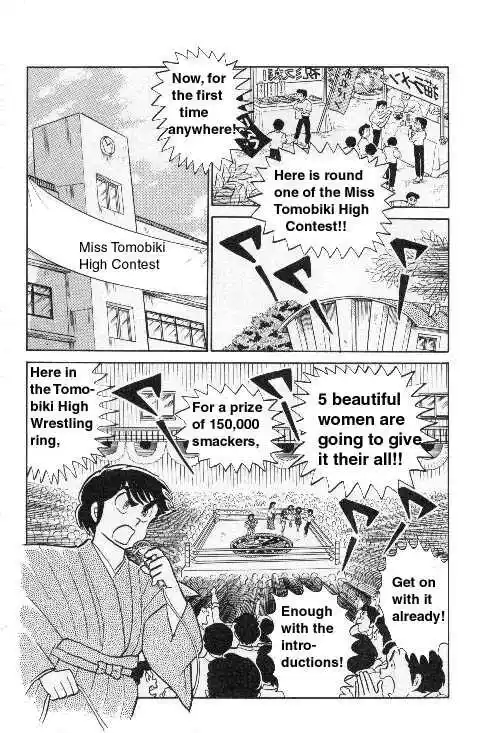 Urusei Yatsura Vol.8 Chapter 187