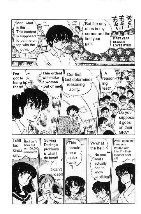 Urusei Yatsura Vol.8 Chapter 187