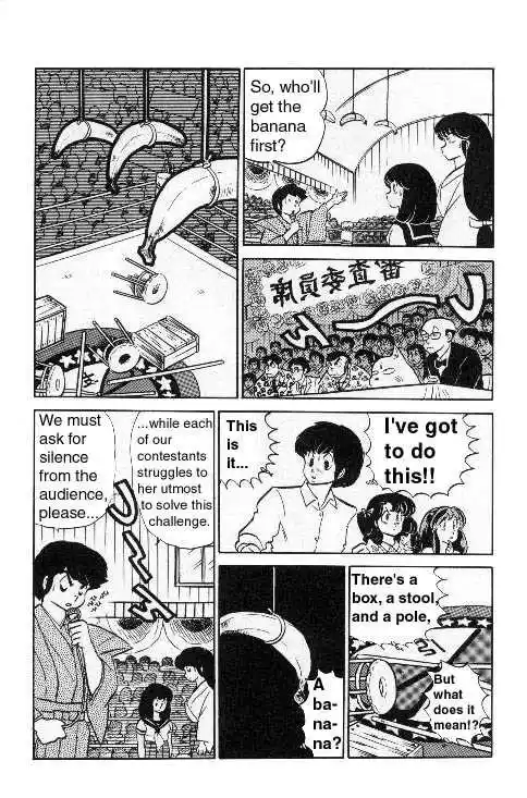 Urusei Yatsura Vol.8 Chapter 187