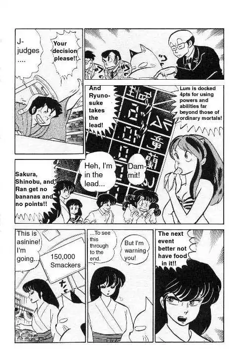 Urusei Yatsura Vol.8 Chapter 187