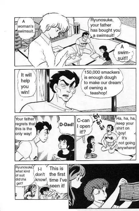Urusei Yatsura Vol.8 Chapter 187