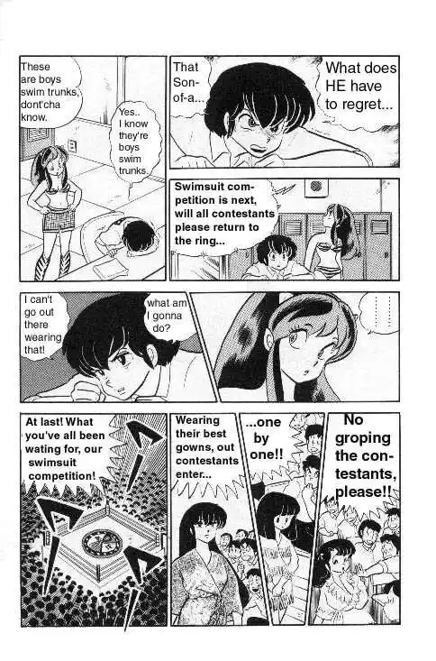 Urusei Yatsura Vol.8 Chapter 187