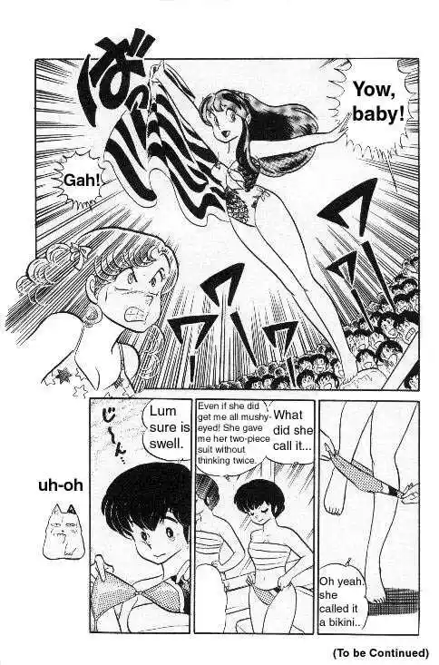 Urusei Yatsura Vol.8 Chapter 187