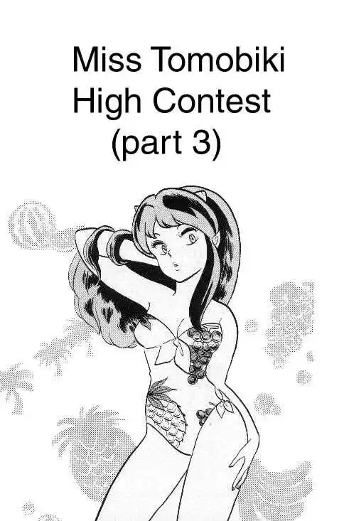 Urusei Yatsura Vol.8 Chapter 188