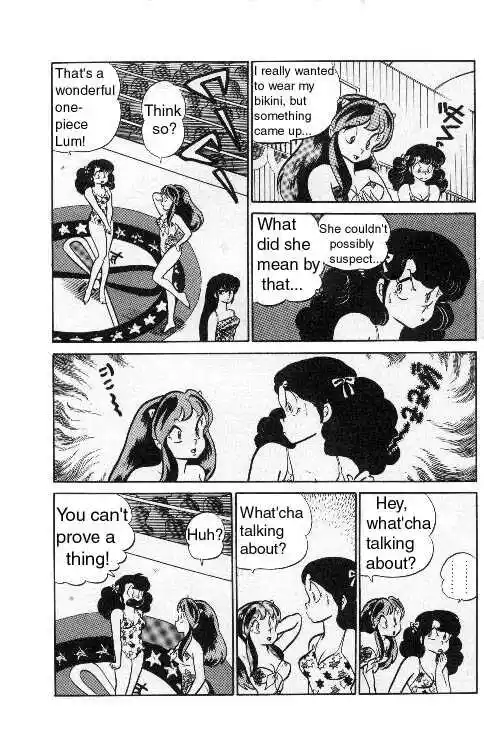 Urusei Yatsura Vol.8 Chapter 188