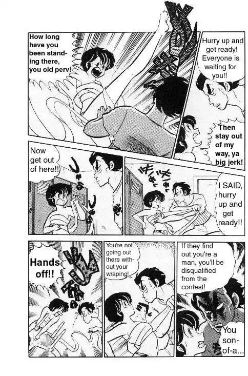 Urusei Yatsura Vol.8 Chapter 188