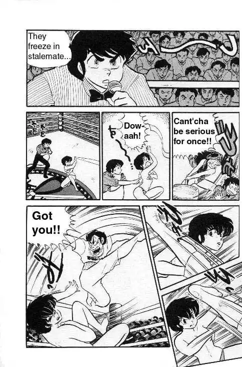 Urusei Yatsura Vol.8 Chapter 188