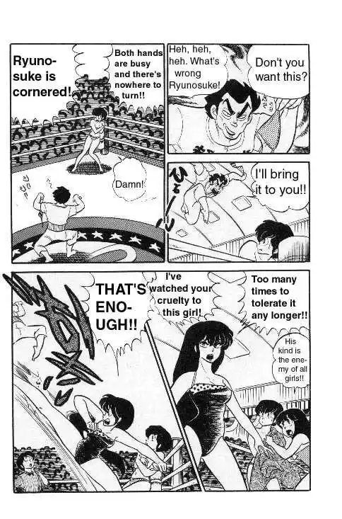 Urusei Yatsura Vol.8 Chapter 188