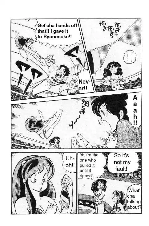 Urusei Yatsura Vol.8 Chapter 188