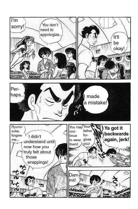Urusei Yatsura Vol.8 Chapter 188
