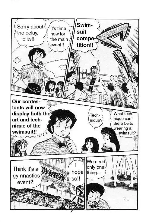 Urusei Yatsura Vol.8 Chapter 188