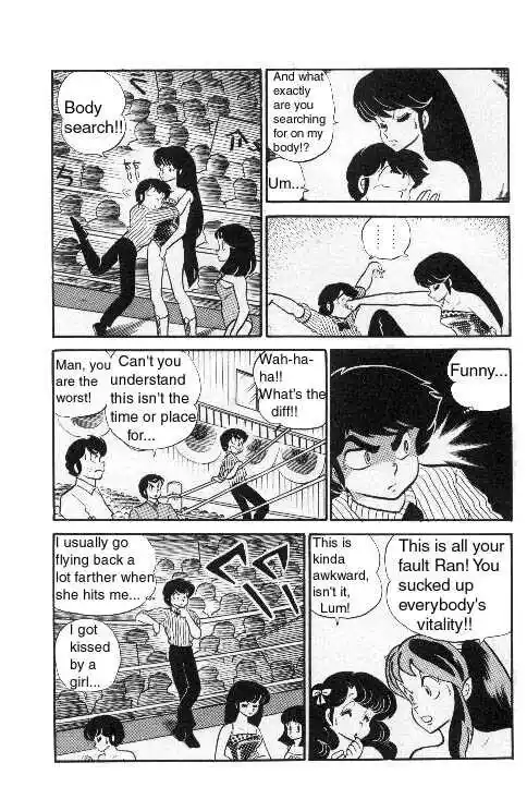 Urusei Yatsura Vol.8 Chapter 189