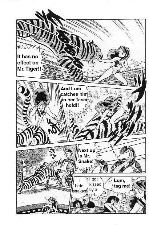 Urusei Yatsura Vol.8 Chapter 189