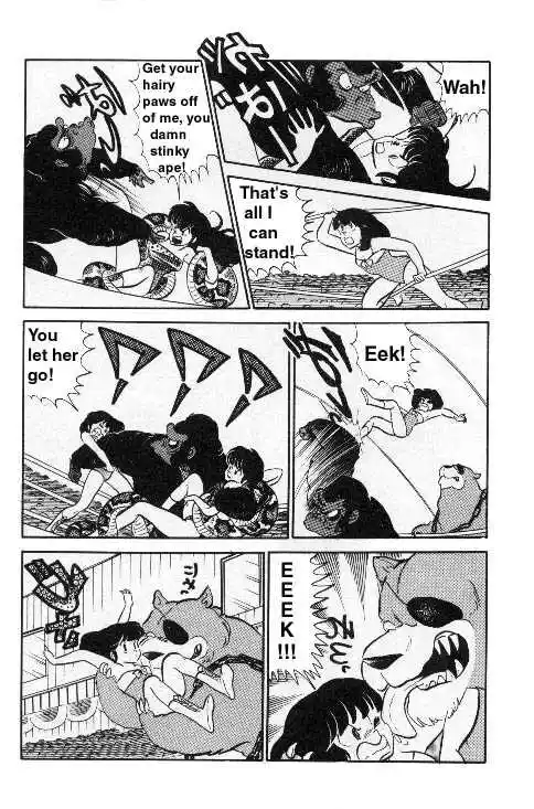 Urusei Yatsura Vol.8 Chapter 189