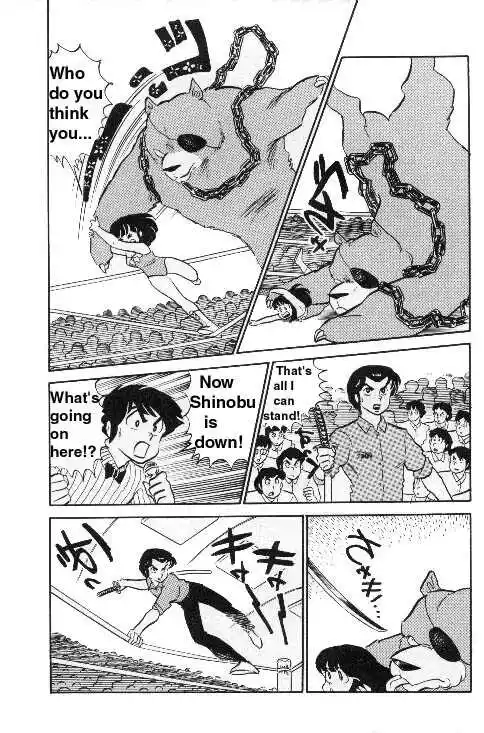 Urusei Yatsura Vol.8 Chapter 189