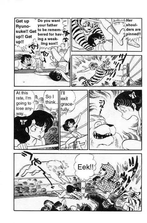 Urusei Yatsura Vol.8 Chapter 189