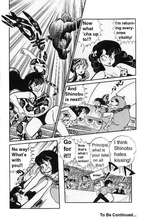 Urusei Yatsura Vol.8 Chapter 189