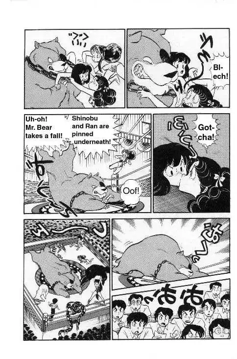 Urusei Yatsura Vol.8 Chapter 190