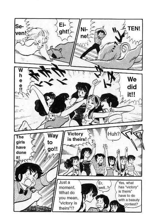 Urusei Yatsura Vol.8 Chapter 190