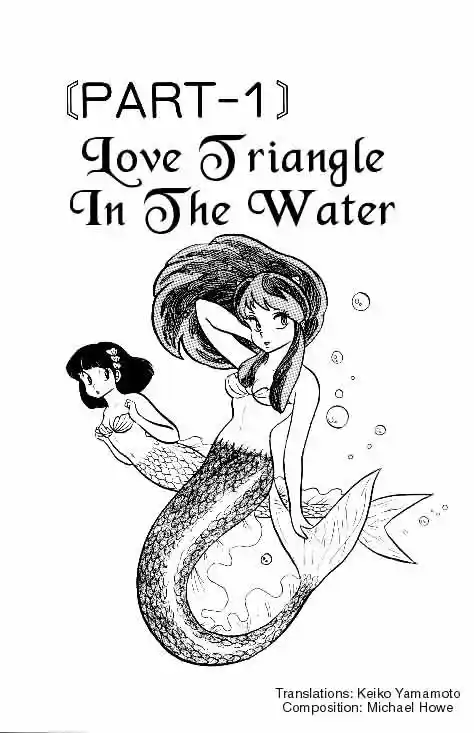 Urusei Yatsura Vol.9 Chapter 191