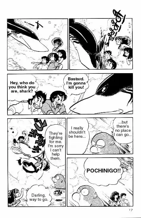Urusei Yatsura Vol.9 Chapter 191