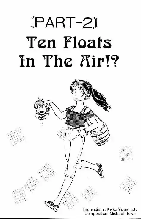 Urusei Yatsura Vol.9 Chapter 192