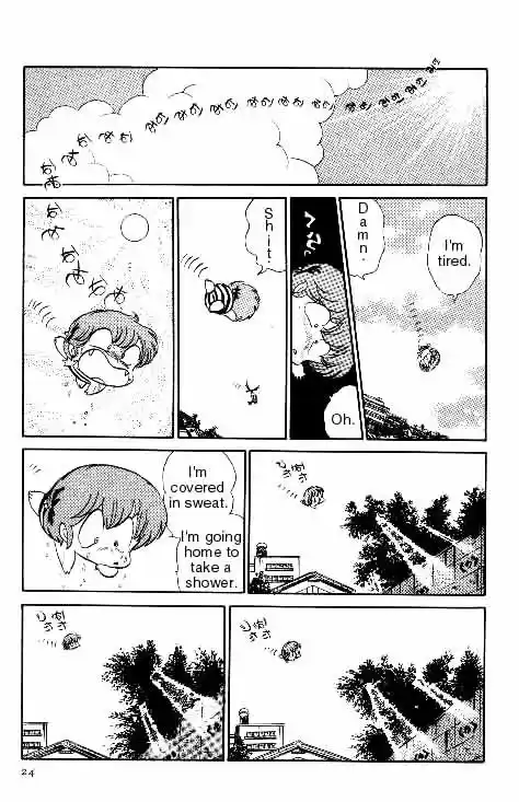 Urusei Yatsura Vol.9 Chapter 192