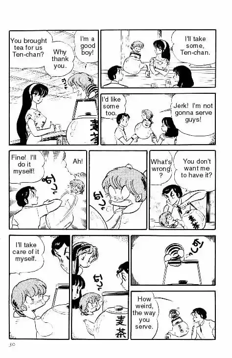Urusei Yatsura Vol.9 Chapter 192