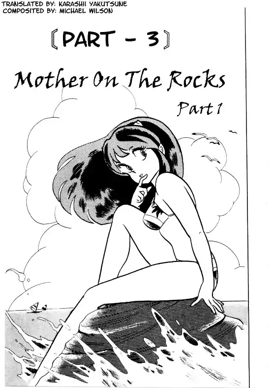 Urusei Yatsura Vol.9 Chapter 193