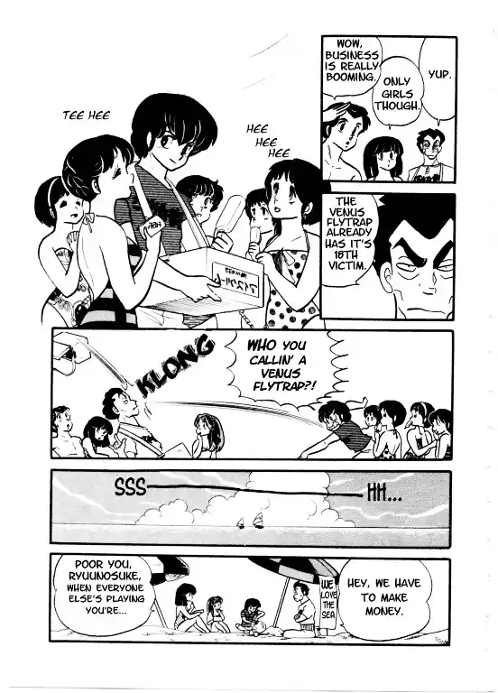 Urusei Yatsura Vol.9 Chapter 193