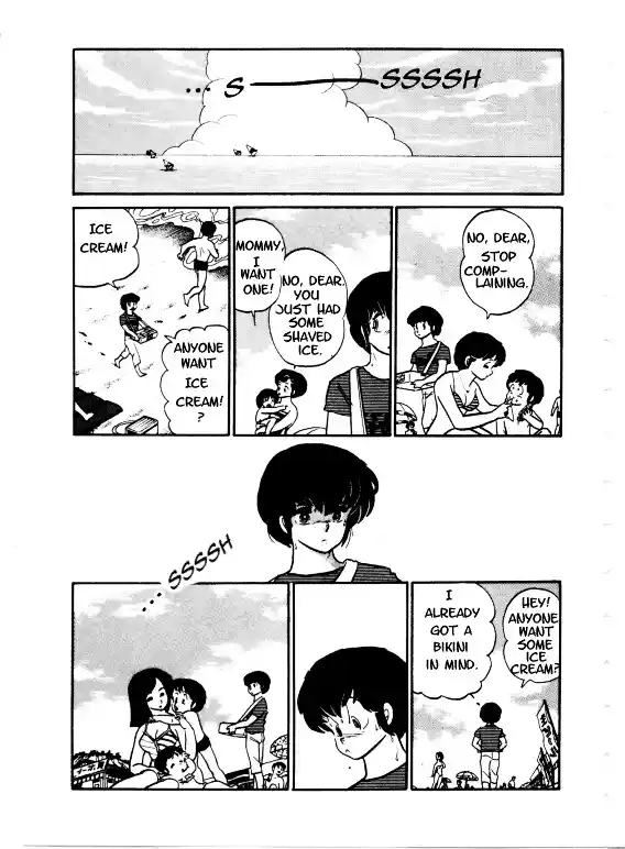 Urusei Yatsura Vol.9 Chapter 193