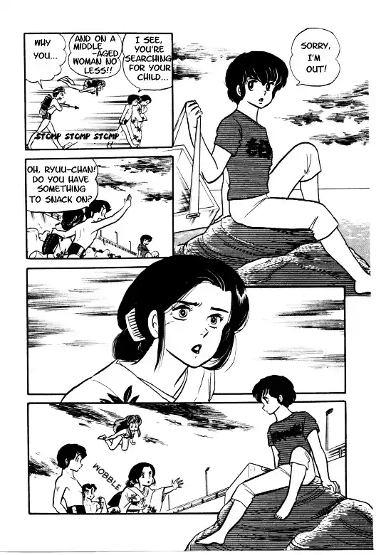 Urusei Yatsura Vol.9 Chapter 193